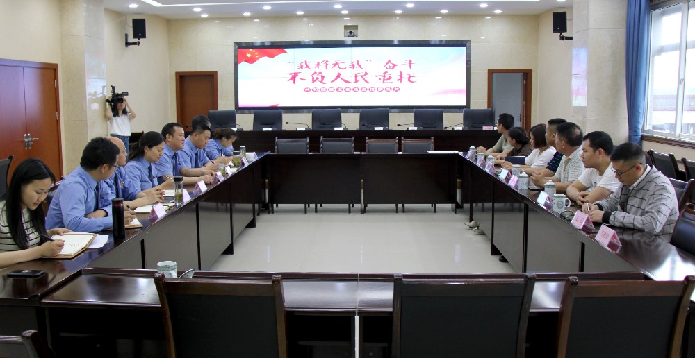 2019042516515301.jpg 座谈会现场1 - 副本.jpg