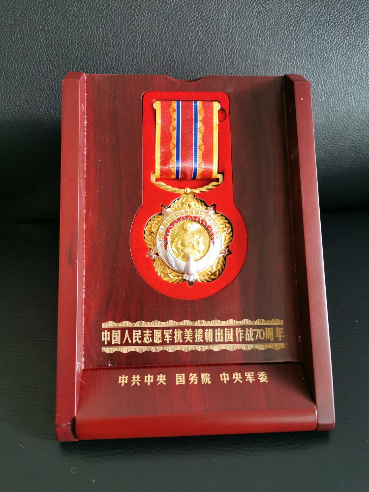 2020103015472501.jpg 微信图片_20201029150540.jpg