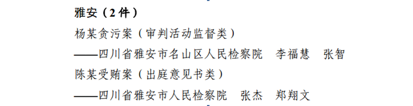微信图片_20210629175231.png