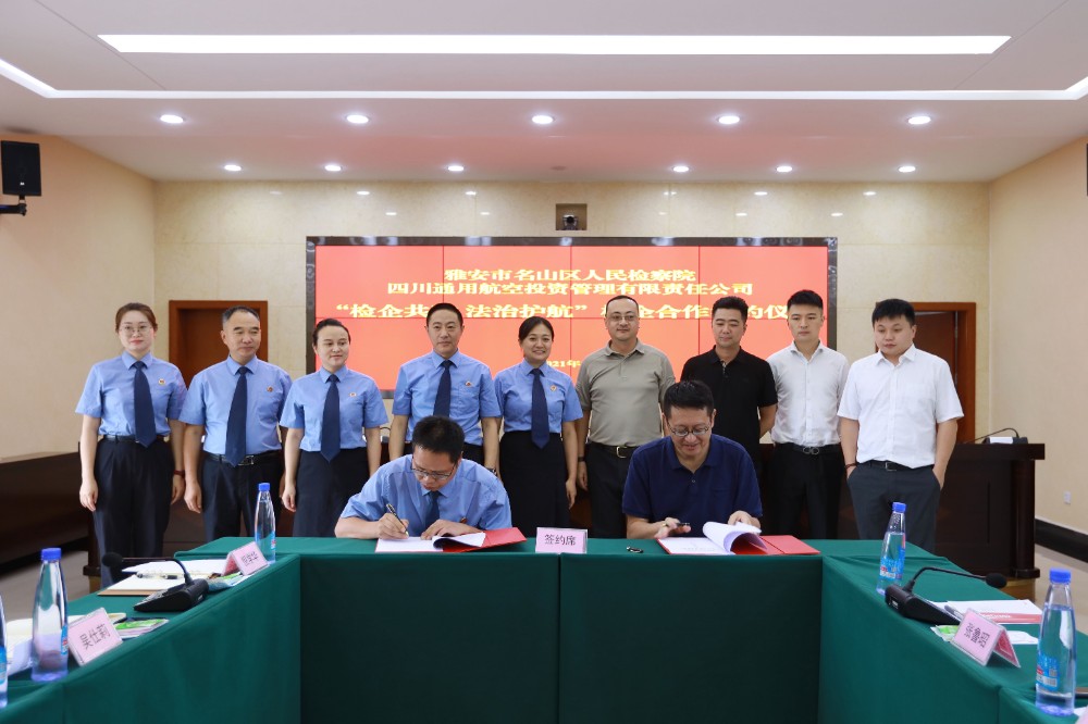 微信图片_202108301753303.jpg