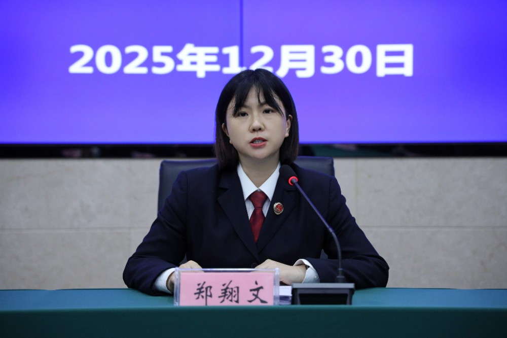 2025123117245809.jpg 2025123117245809.jpg